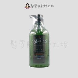 WIEDEN 川越 綠洲系列 彈力抗氧護髮素 淨涼平衡護髮素(涼感) 320ml 護髮 護髮素 (任選一入) 歷史價格詳細信息