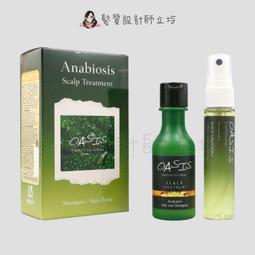 WIEDEN 川越 綠洲系列 彈力抗氧護髮素 淨涼平衡護髮素(涼感) 320ml 護髮 護髮素 (任選一入) 歷史價格詳細信息