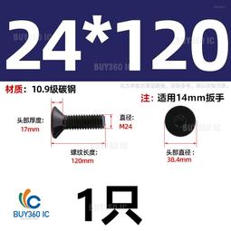 463153&rarr;211572^【M20*150】加長螺栓M6-M20不銹鋼304外六角穿牆螺絲螺杆對穿絲杆M8M10M12 歷史價格詳細信息