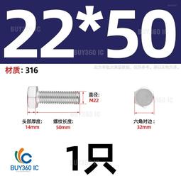 463123&rarr;215315^【M10*90焊接型】國標304不銹鋼吊環螺絲加長螺栓環形吊耳起重螺釘吊絲M4M5M6M8M 歷史價格詳細信息