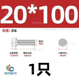 463123&rarr;215315^【M10*90焊接型】國標304不銹鋼吊環螺絲加長螺栓環形吊耳起重螺釘吊絲M4M5M6M8M 歷史價格詳細信息