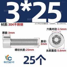 316不銹鋼 25mm 28mm 30mm鑰匙環掛環 不生銹連接環 潛水裝備配件 歷史價格詳細信息