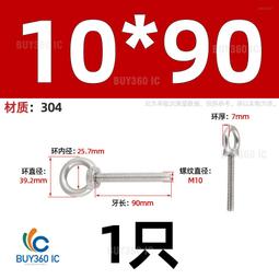 463153&rarr;211572^【M20*150】加長螺栓M6-M20不銹鋼304外六角穿牆螺絲螺杆對穿絲杆M8M10M12 歷史價格詳細信息