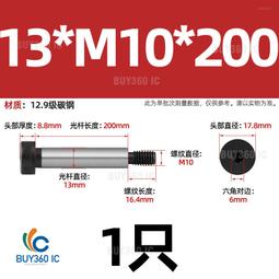 463160&rarr;210605^【鐵鎳-M2.5*10-500個】304不銹鋼十字扁平頭螺絲釘CM超薄頭極低頭C頭扁頭M2M 歷史價格詳細信息