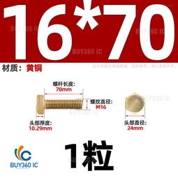 463116&rarr;216424^【M3*10+6-20只】六角銅柱單頭銅螺柱電腦機箱主板螺絲帽釘單通螺母間隔離柱支撐柱 歷史價格詳細信息