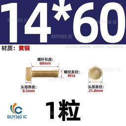 463116&rarr;216424^【M3*10+6-20只】六角銅柱單頭銅螺柱電腦機箱主板螺絲帽釘單通螺母間隔離柱支撐柱 歷史價格詳細信息