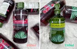 Yves Rocher 伊夫黎雪 龍舌蘭木莓亮澤髮醋400ml 蝦皮直送 現貨 歷史價格詳細信息
