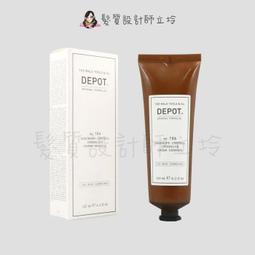 立坽『洗前調理、洗髮精』新德揚公司貨 omeOrganic橄欖奇蹟 茶樹抗屑磨砂膏250ml 淨化 IS03 IS04 歷史價格詳細信息