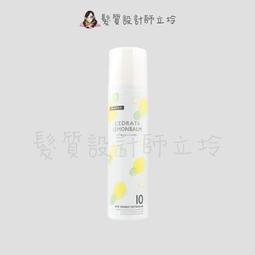 立坽『免沖洗調理』得洲公司貨 KEUNE肯葳 C3賦活頭皮菁萃75ml IS05 歷史價格詳細信息