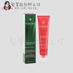 立坽『免沖頭皮調理』NATULIQUE自然力 抗脫活化精華50ml HS05 歷史價格詳細信息