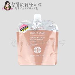 立坽『免沖洗調理』得洲公司貨 KEUNE肯葳 C3賦活頭皮菁萃75ml IS05 歷史價格詳細信息