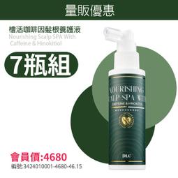 量販優惠＠古小芸＠DLC 夜安順暢錠（水溶性南瓜子精胺酸）60錠x7瓶 免運費 歷史價格詳細信息