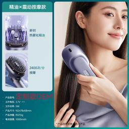 頭皮按摩器 頭皮按摩梳 精油按摩器 彈力滾珠 精油導入 生髮液導入 伸縮齒導液梳 精油頭療梳【AAA6858】 歷史價格詳細信息