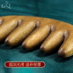 頭皮按摩梳檀木梳子男女 頭 頭部 絡專 圓頭大寬齒不易發脫 歷史價格詳細信息