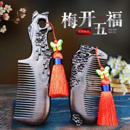 檀木氣囊梳頭部 絡按摩梳氣墊梳子梳長發梳家 實木順發梳頭 梳 歷史價格詳細信息