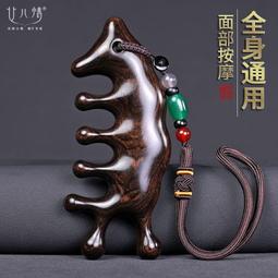 頭皮按摩梳檀木梳子男女 頭 頭部 絡專 圓頭大寬齒不易發脫 歷史價格詳細信息