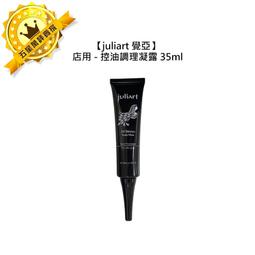 ????台灣????juliart 覺亞 店用 亞麻健髮護色洗髮精 髮現完美 蓬鬆豐盈 大馬士革玫瑰精萃 洗髮精 洗髮 公司貨 歷史價格詳細信息