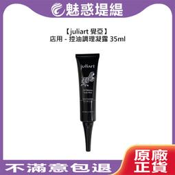 【魅惑堤緹????】juliart 覺亞 義大利 tek 純原木魔髮梳組 糖衣魔法梳組 寬齒梳 糖衣梳 長扁梳 氣墊梳 歷史價格詳細信息