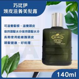 [美髮沙龍專用] maafei瑪菲蠶絲蛋白護髮乳1300ml《可當護手霜》現貨 (單瓶下標區) 歷史價格詳細信息