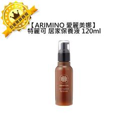 ????日本????ARIMINO 愛麗美娜 漫舞 揉淬空氣霧蠟 輕盈鎖型硬蠟 街頭躍動蠟膠 摩登閃耀凝膠 搖擺潤澤柔順油 髮臘 歷史價格詳細信息