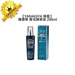 ????頭皮養護????NUSPA 生薑 頭皮 洗髮精 頭皮精華液 贈梳子 盒裝組 頭皮護理 頭皮水 頭皮精華 養髮精華 歷史價格詳細信息