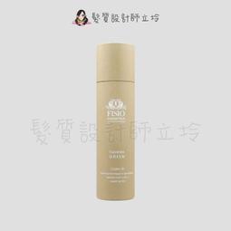 立坽『洗前調理、洗髮精』新德揚公司貨 omeOrganic橄欖奇蹟 茶樹抗屑磨砂膏250ml 淨化 IS03 IS04 歷史價格詳細信息