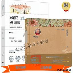 保真 黃衛東笛子竹笛初學ef調專業演奏橫笛精制雙插樂器 歷史價格詳細信息