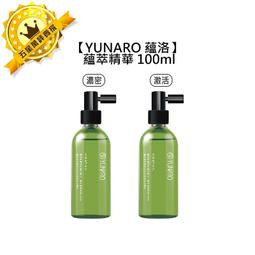 YUNARO 蘊洛 水生頭皮保養 甦活修護精萃 敏弱 甦活平衡精萃 控油 100ml(任選一入) 歷史價格詳細信息
