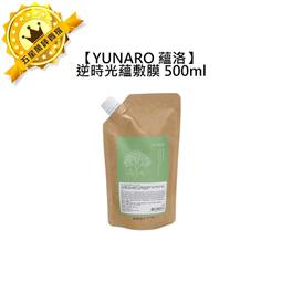 YUNARO 蘊洛 水生頭皮保養 甦活修護精萃 敏弱 甦活平衡精萃 控油 100ml(任選一入) 歷史價格詳細信息