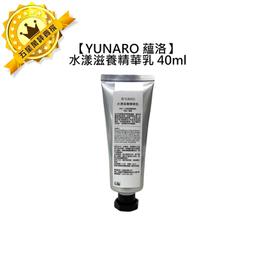 YUNARO 蘊洛 水生頭皮保養 甦活修護精萃 敏弱 甦活平衡精萃 控油 100ml(任選一入) 歷史價格詳細信息