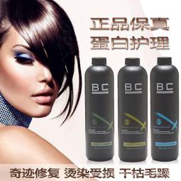 Keratin Plus Gold Intense Brazilian Hair Treatment 護髮 200g 歷史價格詳細信息