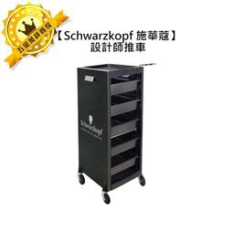 專業沙龍美髮師-日本惓子/日本捲心-加長冷燙紙 成本低,高報酬 北投門市 歷史價格詳細信息