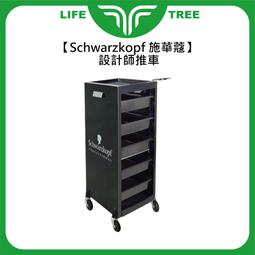 L.T☮️Schwarzkopf 施華蔻 ST水漾質感燙 中和膏 俏翎蘆薈水潤中和水 水質感 離子燙 溫塑燙 燙髮 0號 歷史價格詳細信息