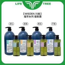 L.T☮️Yumiaro 優美樂 天使羽結柔光 光感髮浴 光感修護素 摩洛哥黃金油 洗髮精 護髮 護髮油 歷史價格詳細信息