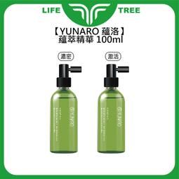 L.T☮️Yumiaro 優美樂 天使羽結柔光 光感髮浴 光感修護素 摩洛哥黃金油 洗髮精 護髮 護髮油 歷史價格詳細信息