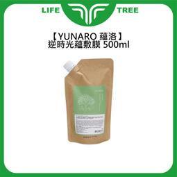 L.T☮️Yumiaro 優美樂 天使羽結柔光 光感髮浴 光感修護素 摩洛哥黃金油 洗髮精 護髮 護髮油 歷史價格詳細信息