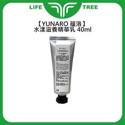 L.T☮️Yumiaro 優美樂 天使羽結柔光 光感髮浴 光感修護素 摩洛哥黃金油 洗髮精 護髮 護髮油 歷史價格詳細信息