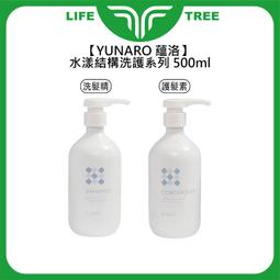 L.T☮️Yumiaro 優美樂 天使羽結柔光 光感髮浴 光感修護素 摩洛哥黃金油 洗髮精 護髮 護髮油 歷史價格詳細信息