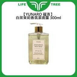 L.T☮️Yumiaro 優美樂 天使羽結柔光 光感髮浴 光感修護素 摩洛哥黃金油 洗髮精 護髮 護髮油 歷史價格詳細信息