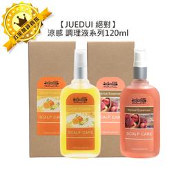 髮根營養液 養髮水 日本柳屋 雅娜蒂 YANAGIYA 240ml 公司貨 頭皮保養 大S推薦《兩瓶免運》【金多利美妝】 歷史價格詳細信息