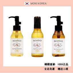 [現貨]Beyond 迪士尼小飛象寶貝沐浴精增量組(清新棉香)500ml+500ml 官方授權正貨 歷史價格詳細信息