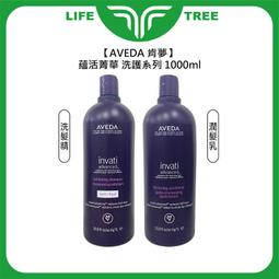 頭皮去角質 精油洗髮精  白柳樹萃取去角質 甜橙精油舒緩 120ml+520ml 蜂蜜陽離子抗敏修護   arin氧潤 歷史價格詳細信息