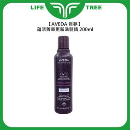 頭皮去角質 精油洗髮精  白柳樹萃取去角質 甜橙精油舒緩 120ml+520ml 蜂蜜陽離子抗敏修護   arin氧潤 歷史價格詳細信息