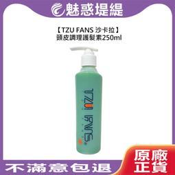 ????頭皮養護????NUSPA 生薑 頭皮 洗髮精 頭皮精華液 贈梳子 盒裝組 頭皮護理 頭皮水 頭皮精華 養髮精華 歷史價格詳細信息