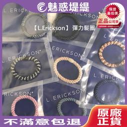 【PONY】GO GREEN 環保側背帆布小方包 3色 歷史價格詳細信息