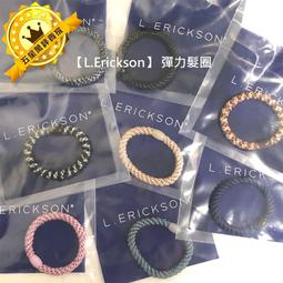 【PONY】GO GREEN 環保側背帆布小方包 3色 歷史價格詳細信息