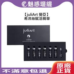 【魅惑堤緹????】juliart 覺亞 義大利 tek 純原木魔髮梳組 糖衣魔法梳組 寬齒梳 糖衣梳 長扁梳 氣墊梳 歷史價格詳細信息