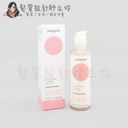 Eugene Perma(EP) 大藝術家 活力俏捲乳150ml 歷史價格詳細信息