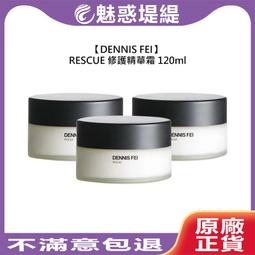 【魅惑堤緹????】DENNIS FEI FOUNDATION 髮底噴霧 250ml 噴霧 造型 造型品 定型 蓬鬆 美髮 歷史價格詳細信息