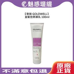 【魅惑堤緹????】GOLDWELL 歌薇 KERASILK 絲馭洸 髮護 質順柔緻 慕光戀色 水誘晶漾髮護 豐盈泡泡髮護 歷史價格詳細信息